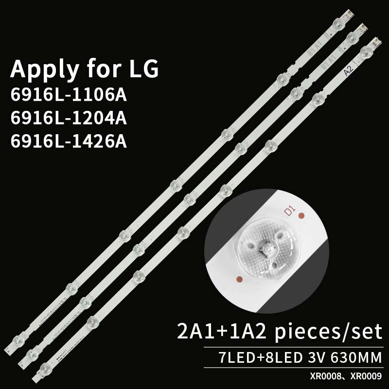 تلفزيون LED الإضاءة الخلفية الشريط 6916L-1204A 6916L-1426A 6916L-1106A مناسبة ل LG 32LN5400-CA 2 + 1 وحدة / مج